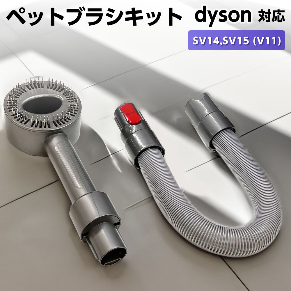 dyson 掃除機 CY25 motor head ダイソン 付属品多数
