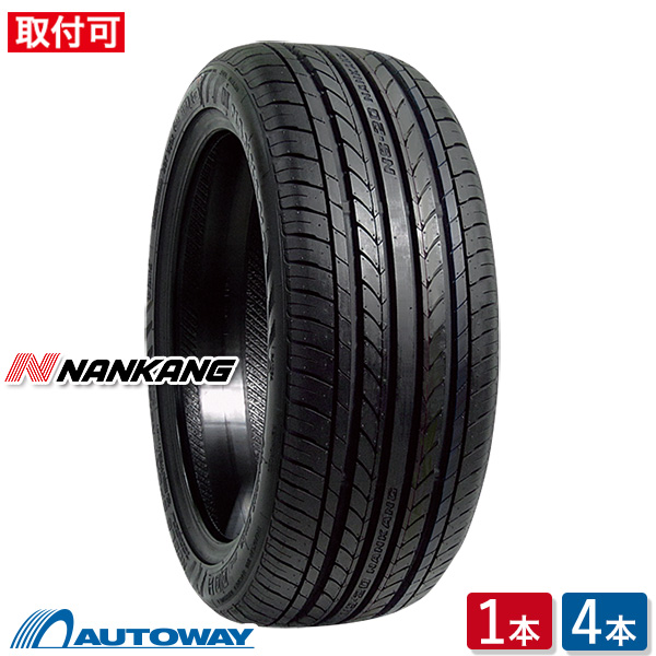 激安 195/40R17 ナンカン AS-1 サマータイヤ 4本 送料込み imgrc0067853796.jpg