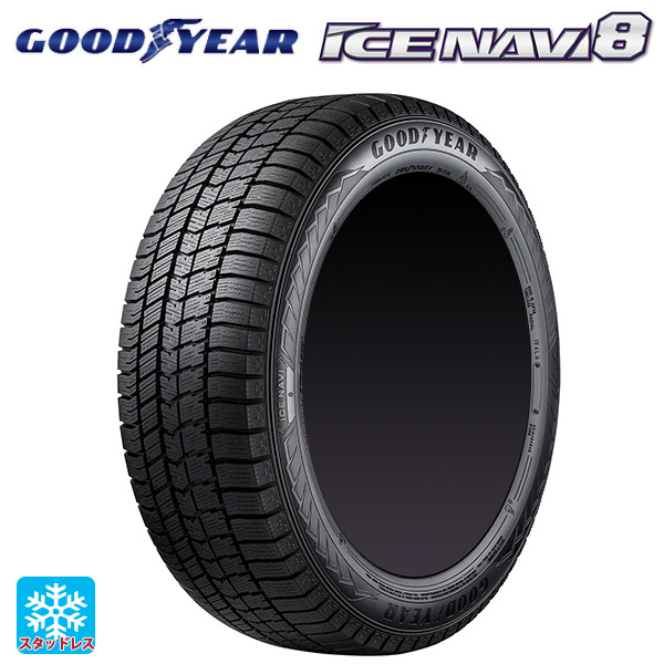 抽選で最大100％ポイントバック】155/65R13 心強く 73Q 13インチ グッドイヤー アイスナビ