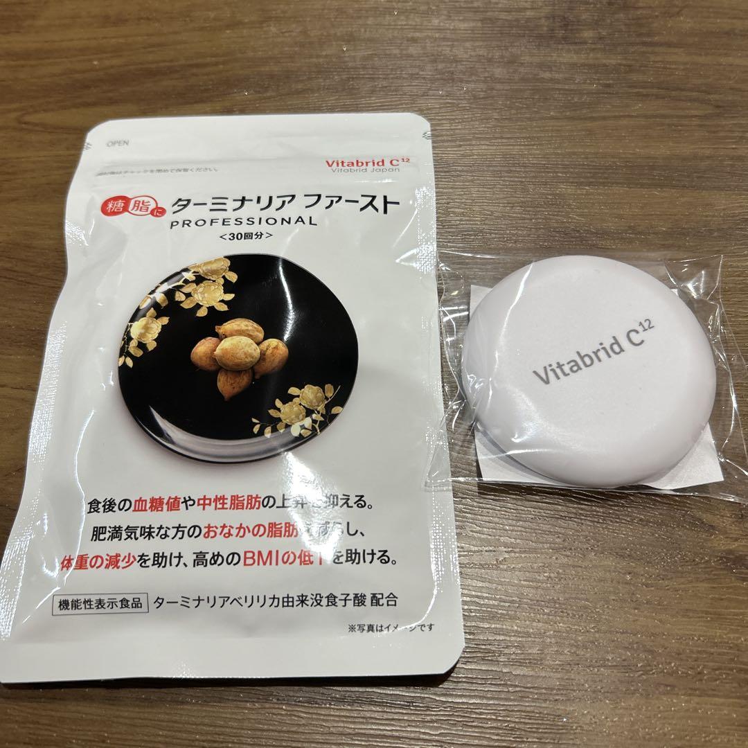 Vitabrid C12 ターミナリアファーストプロフェッショナル 90日分