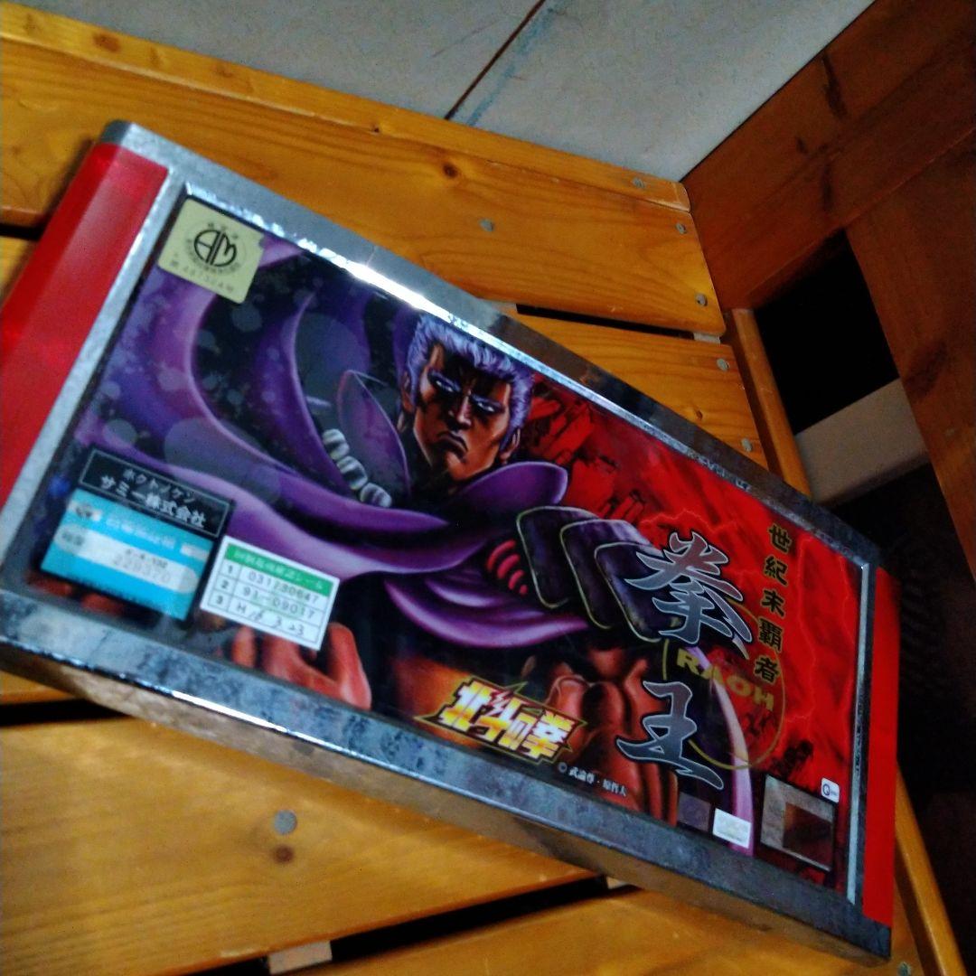 バラ売り可能！北斗の拳パネル！オリジナルインテリアパネル！
