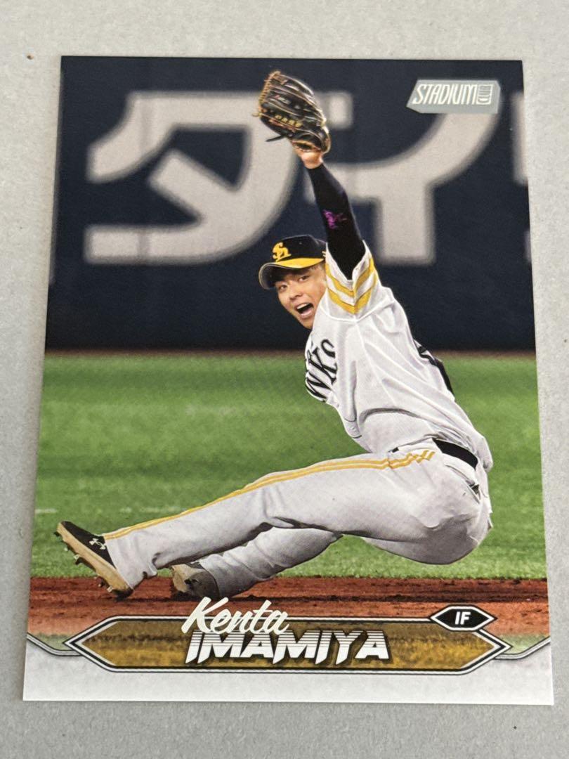 2024 topps 許可なく NPB スタジアムクラブ 今宮健太 2024 topps 許可なく NPB スタジアムクラブ 今宮健太