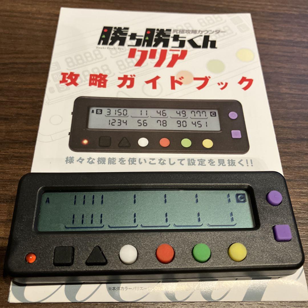 カンタくん　小役カウンター 折りたたみ型小役カウンターカンタくん for ART |本 | 通販 | Amazon