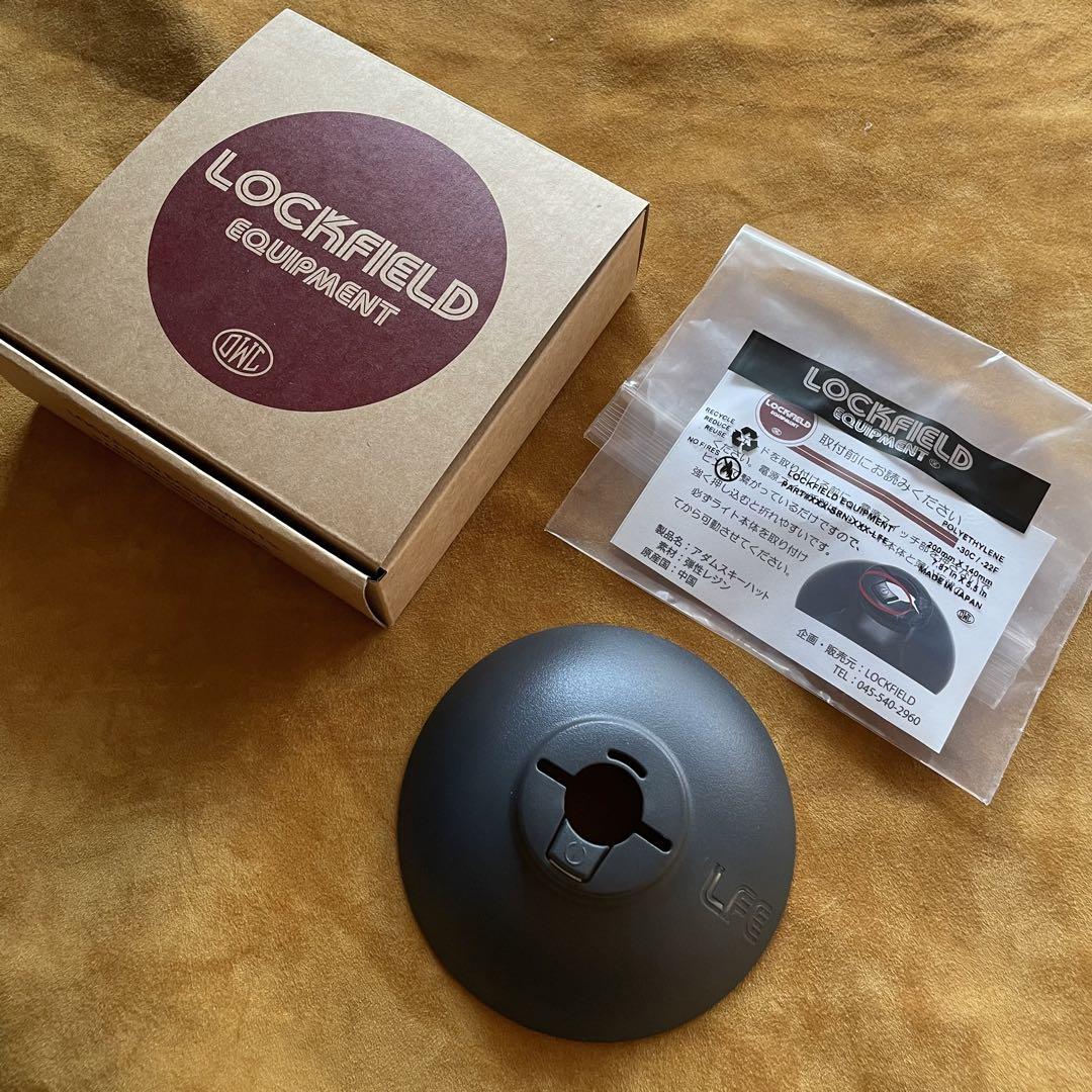 LOCKFIELD EQUIPMENT アダムスキーハット ブラック BK 売買され