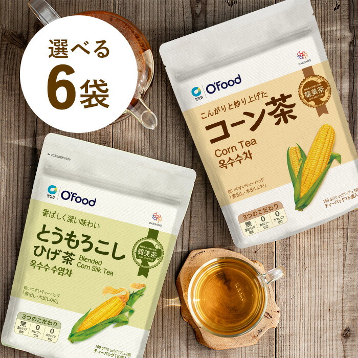 楽天市場】お茶 緑茶 静岡牧之原茶 お茶 緑茶 深蒸し茶 深むし茶