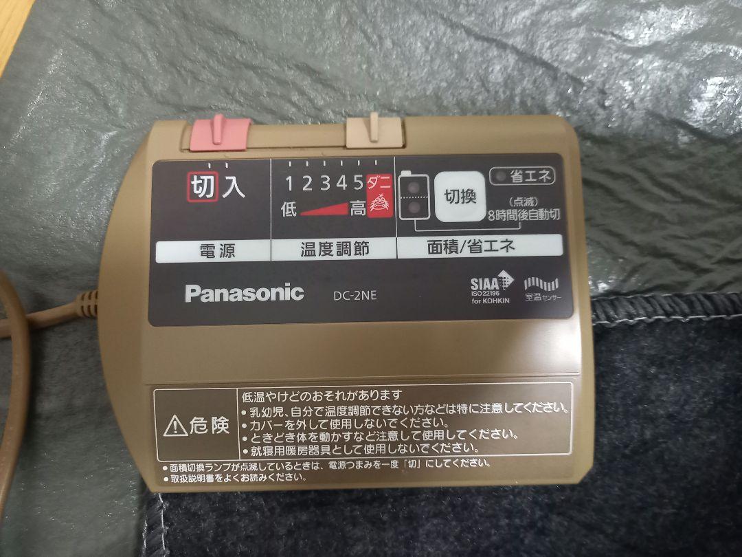 デロンギ ヒーター & パナソニック ホットカーペット 恐ろしい 美品 デロンギ ヒーター & パナソニック ホットカーペット 恐ろしい 美品