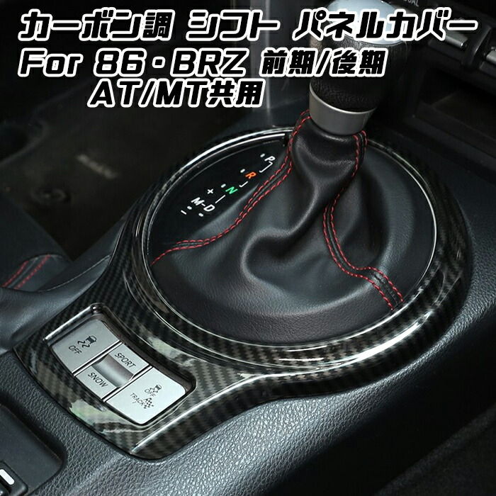 コペン (ZT)インパネパネル(ハイブリッド・ウッド調)Cero用