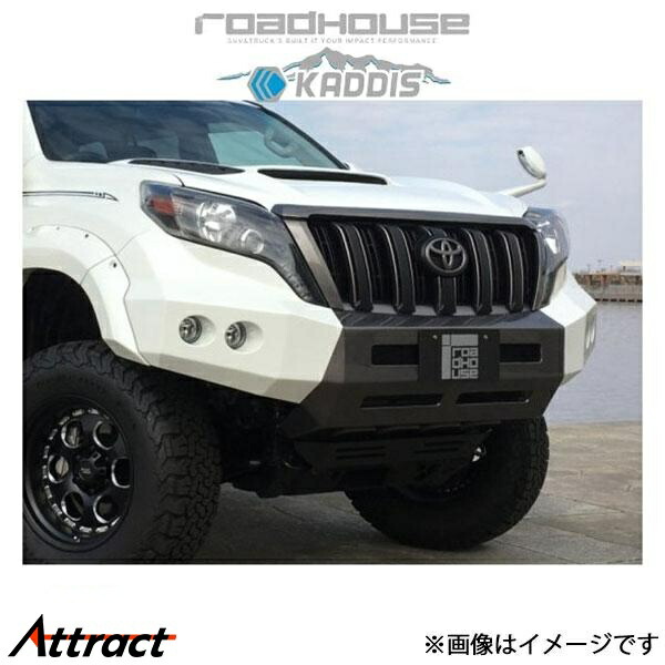 ロードハウス カディス フロントバンパーTYPE-XT ランドクルーザープラド 150系 KD-EX04005 ROADHOUSE KADDIS