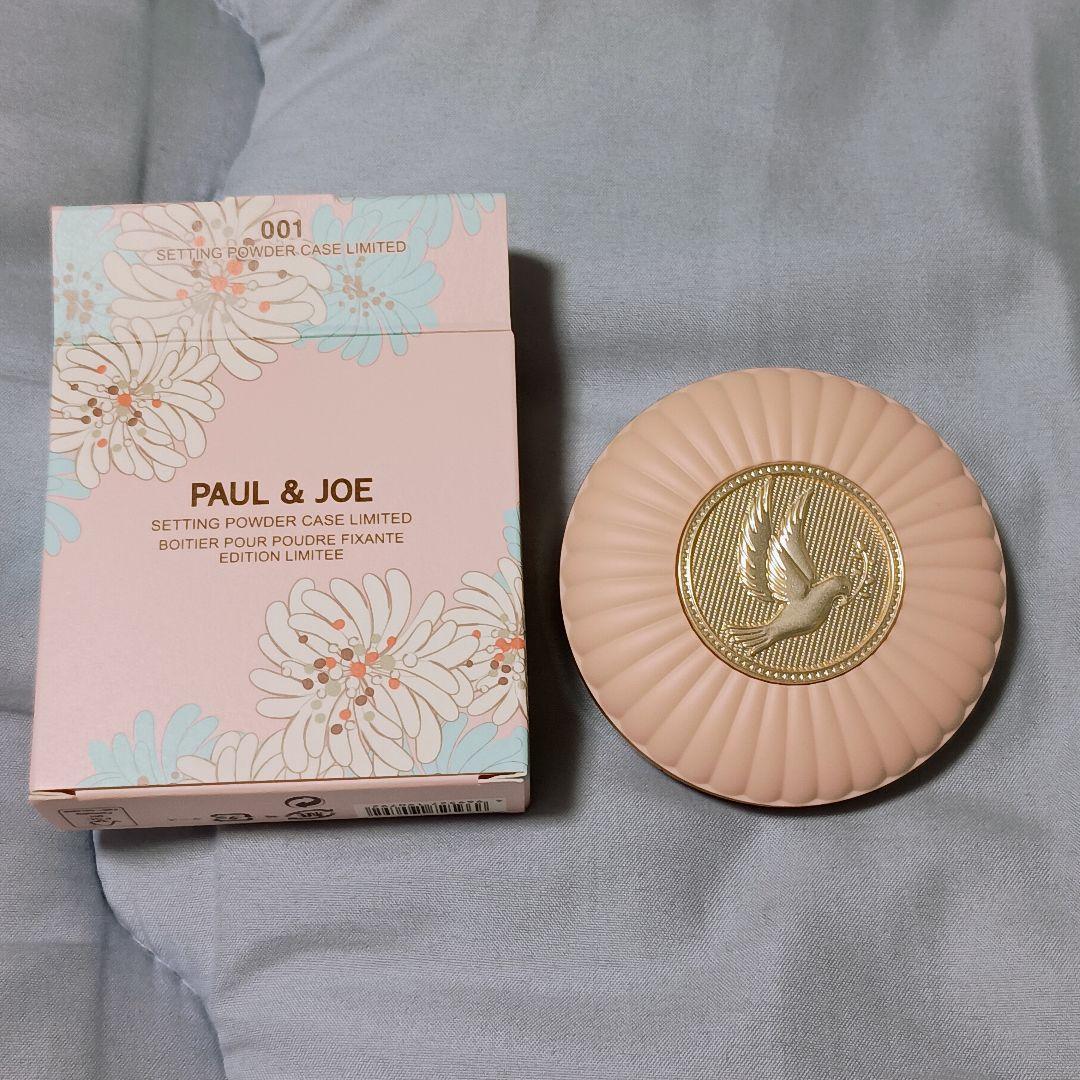 PAUL & JOE セッティングパウダーケース 少なし 限定版 001