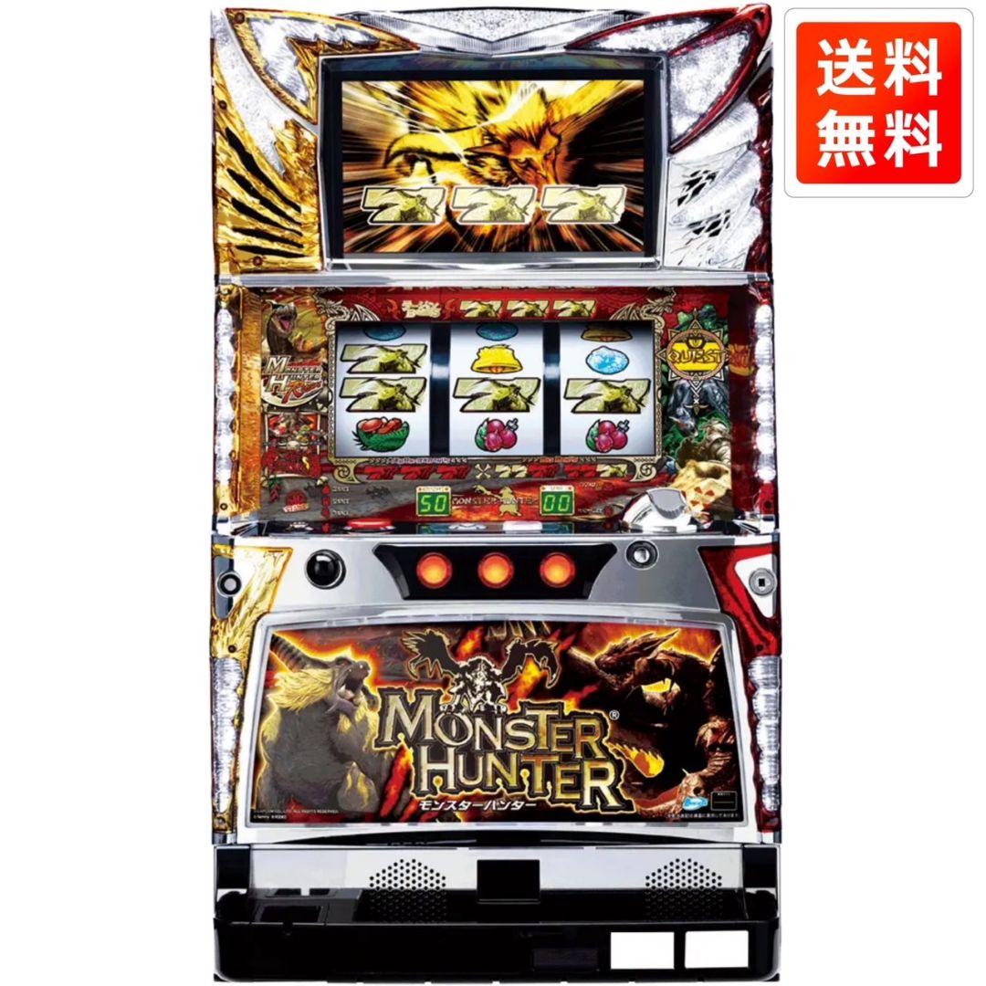 【配送料込み・引取可能】ロデオ モンスターハンターZS 実機 配送料込み 引取可能 ロデオ モンスターハンターZS 実機 売買