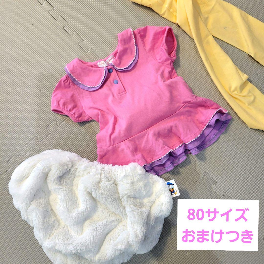 ディズニー公式!デイジー衣装✨ ベビー80サイズ 心地好く ディズニー公式!デイジー衣装✨ ベビー80サイズ 心地好く