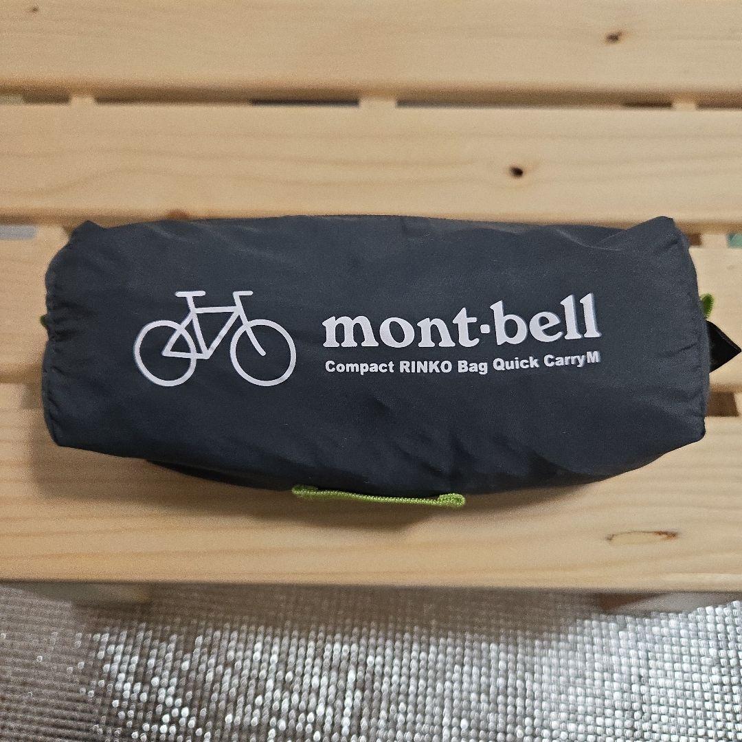 Mont bellCompact RINKO offers Bag