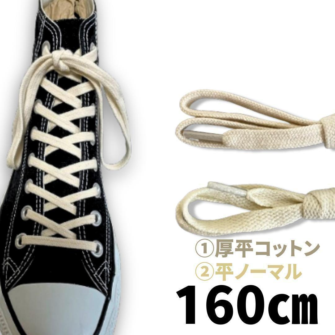 Red Wing x Fragment Design プレーントゥ 藤原ヒロシ