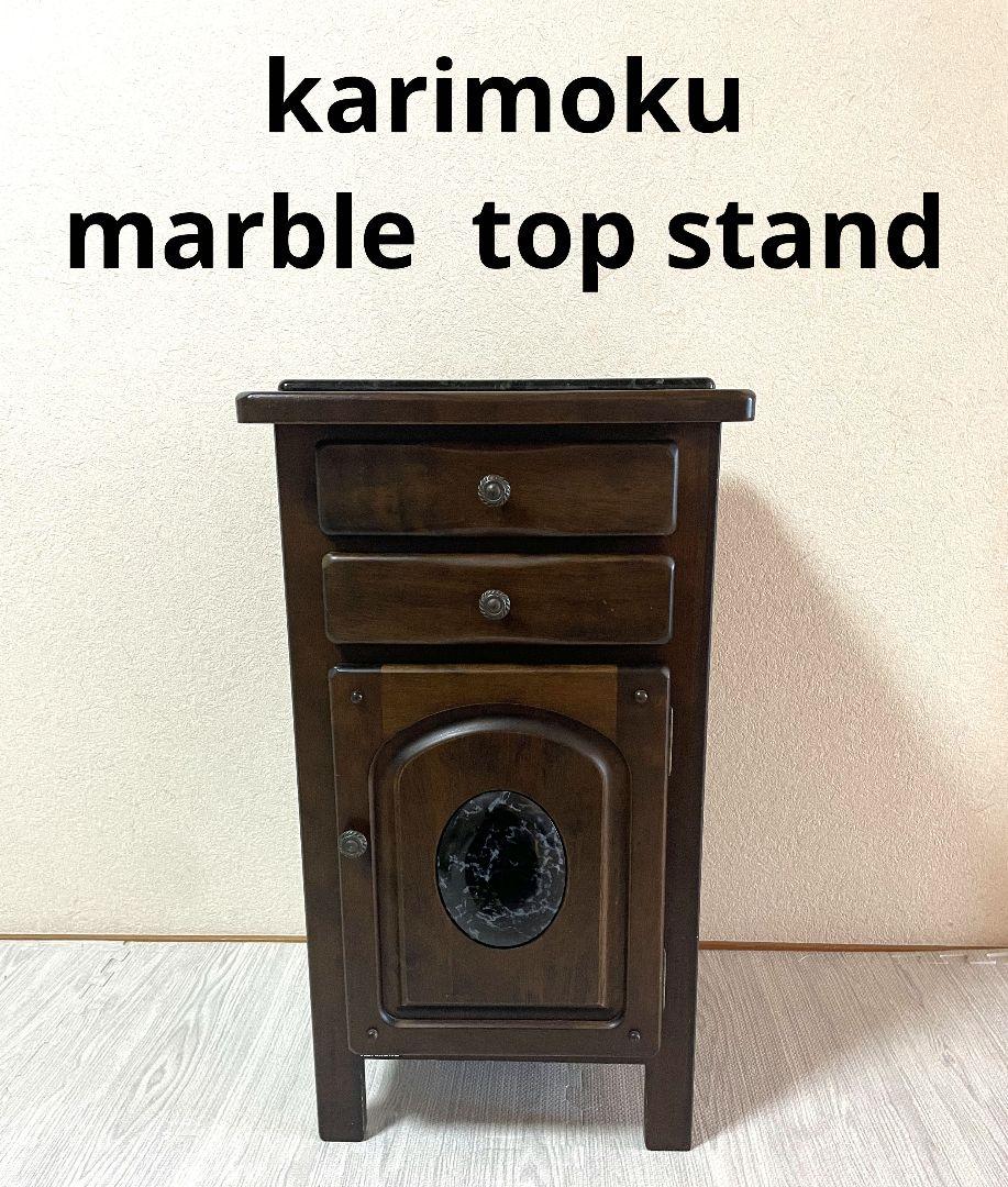 karimoku カリモク電話台 三角コーナーラタン 籐 花台 karimoku カリモク電話台 三角コーナーラタン 籐 花台