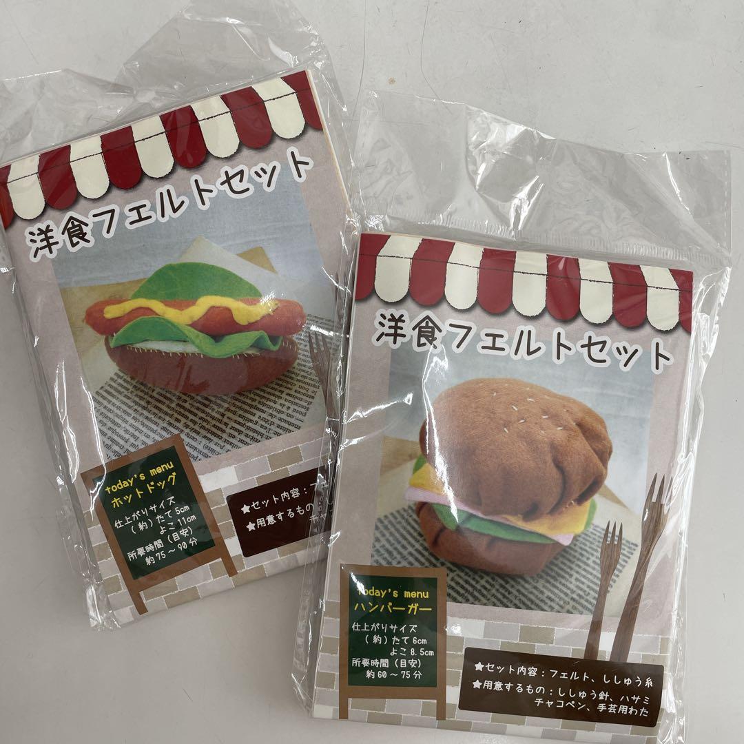 Amazon.co.jp: ハマナカ フェルト羊毛キット ニードルフェルト