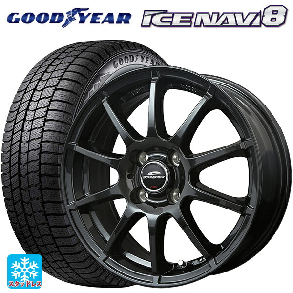 豪華 Goodyear アルミホイル、タイヤ4本セット165/70R14（165/70R14 タイヤ・ホイール