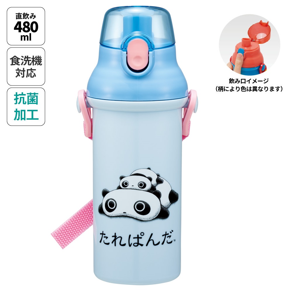 プリンセス 子ども用水筒 480ml 抗菌加工 プラスチック 食洗機