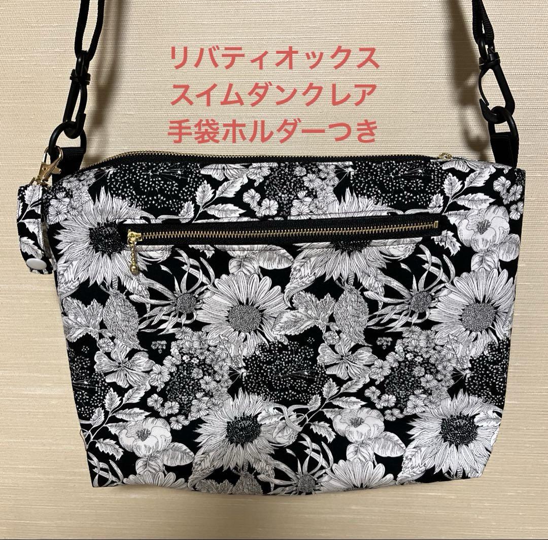 ぷりん様 スイムダンクレア 黒 ハンドメイド （ハンドメイド