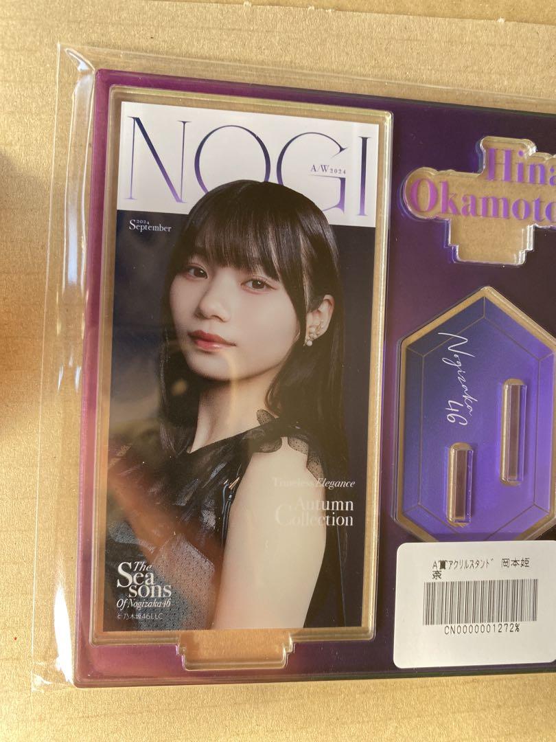 岡本姫奈 モバイル Mobile 乃木坂46 BIGアクリルスタンド アクスタ 岡本姫奈 モバイル Mobile 乃木坂46 BIGアクリルスタンド