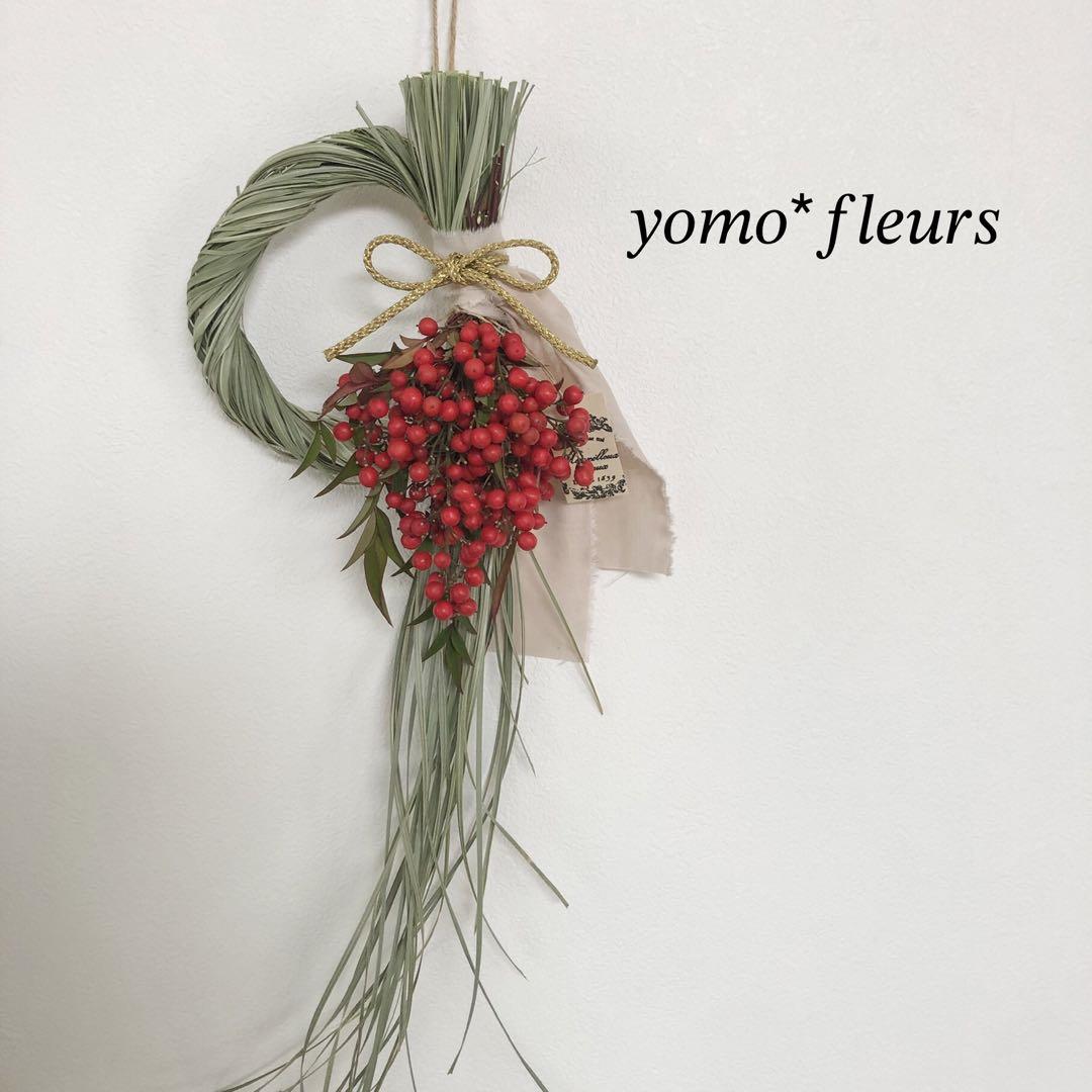 52.自然なもので。しめ縄 正月飾り 注連縄 クリスマス リース ドライフラワー 52.自然なもので。しめ縄 正月飾り 注連縄 クリスマス リース