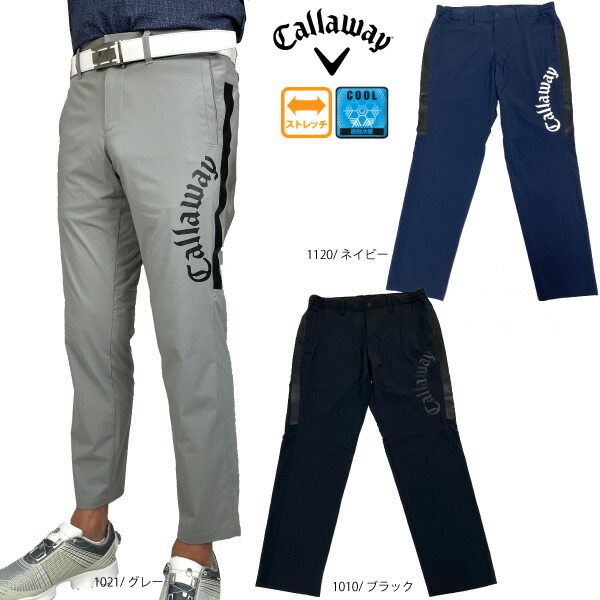 セール ゴルフウェア ゴルフパンツ キャロウェイ 8wayストレッチ セール ゴルフウェア ゴルフパンツ キャロウェイ 8wayストレッチ
