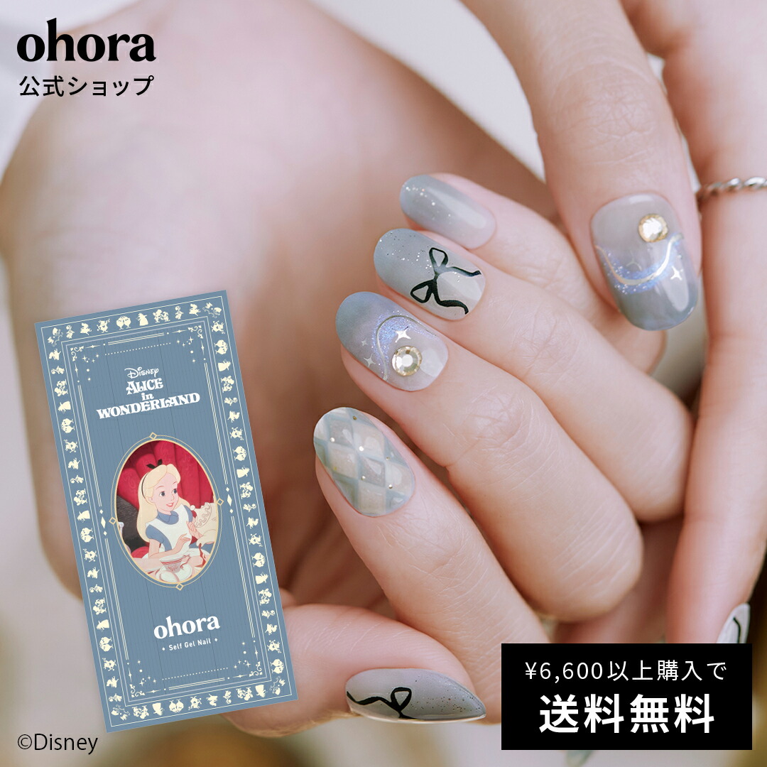 ohora ジェルネイルシール 6箱セット ホワイトポーチ付き ohora ジェルネイルシール 6箱セット ホワイトポーチ付き 【公式
