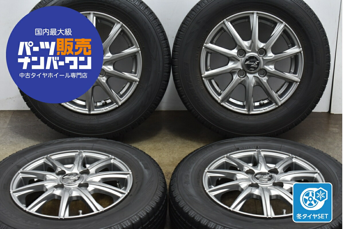 中古 マルカサービス スタッドレスタイヤホイールセット 4本セット 手っ取り早い 13インチ 4B +43 PCD 100 145/80R13  75S【 イエローハット 製 スタッドレスタイヤ付き】