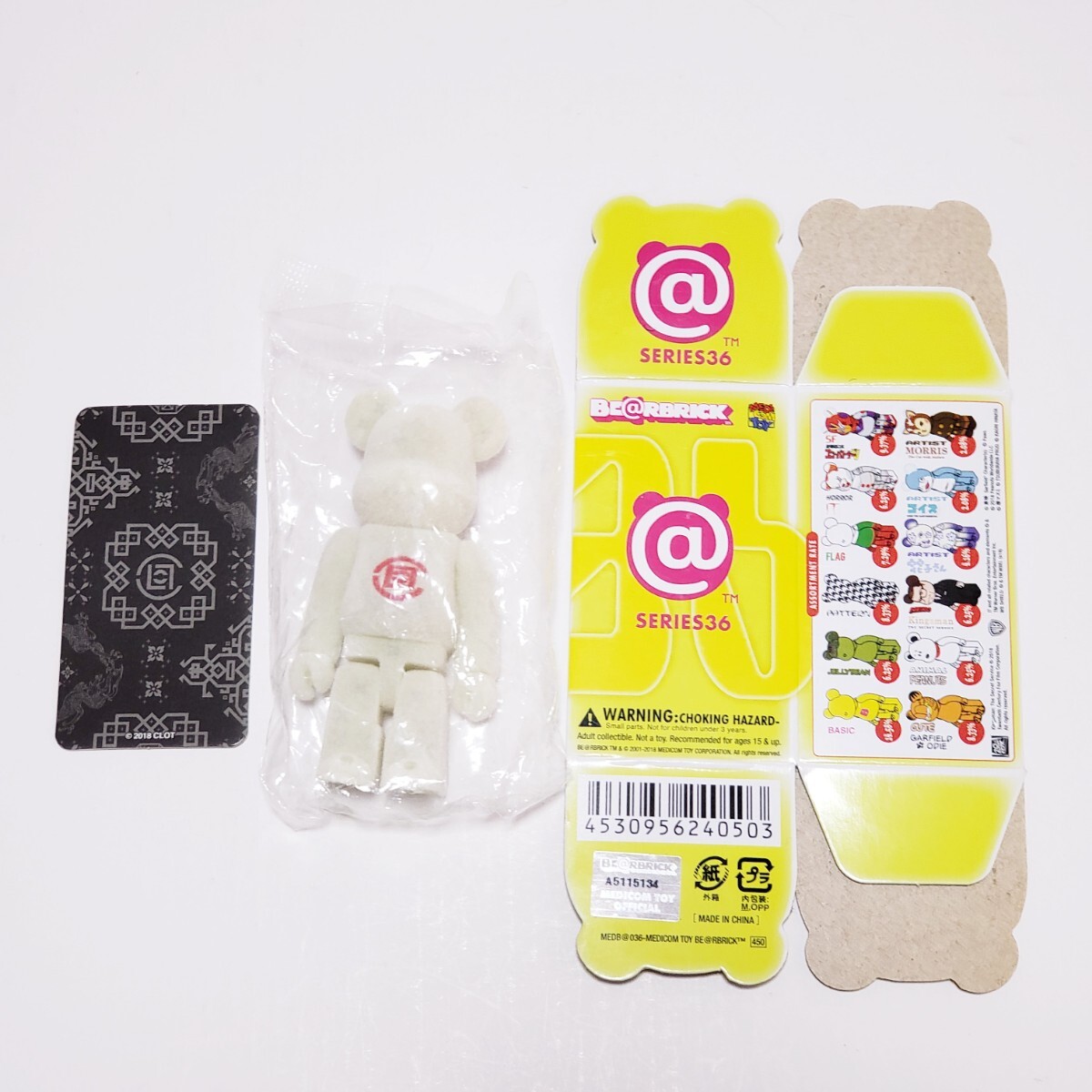 BE@RBRICK ベアブリック series シリーズ36 シークレット CLOT 100% 内袋未開封 売買されたオークション情報 落札价格  【au payマーケット】の商品情報をアーカイブ公開