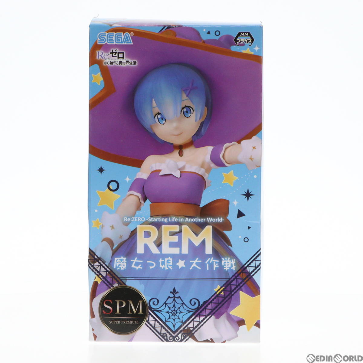 中古】[FIG] レム Re:ゼロから始める異世界生活 スーパー
