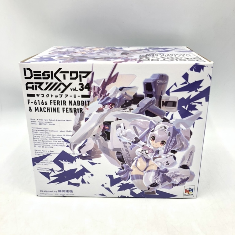 中古】メガハウス デスクトップアーミー うるさ F-616s フェリル