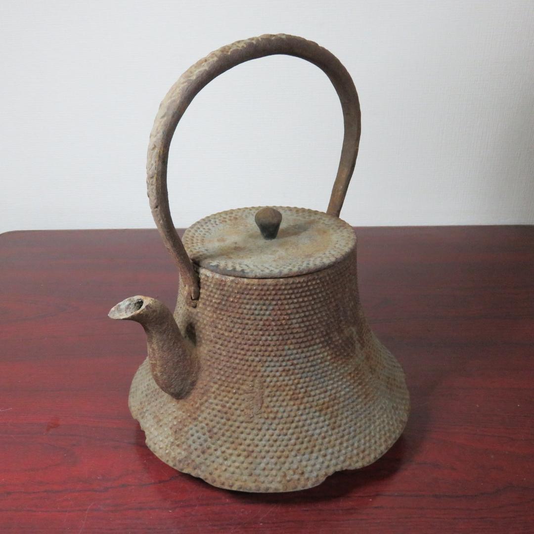 開店記念セール！ 炉端焼 銘 鉄器 薬缶 急須 茶道具 鉄瓶 囲炉裏 その4 錆 工芸品