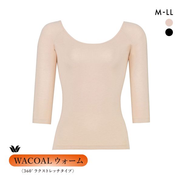 15％OFF【メール便(7)】 ワコール WACOALウォーム 360°ラクストレッチ 
