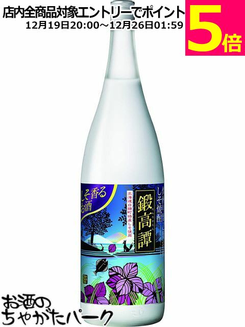焼酎祭り1780円均一】 合同酒精 紫蘇焼酎 鍛高譚 (たんたかたん