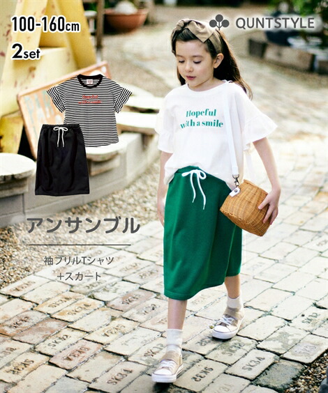 GREEN CLOTHING グリーンクロージング　子供向けライン ii イイ GREENCLOTINGキッズウエアー “ii (イイ) “20-21モデルご予約受付