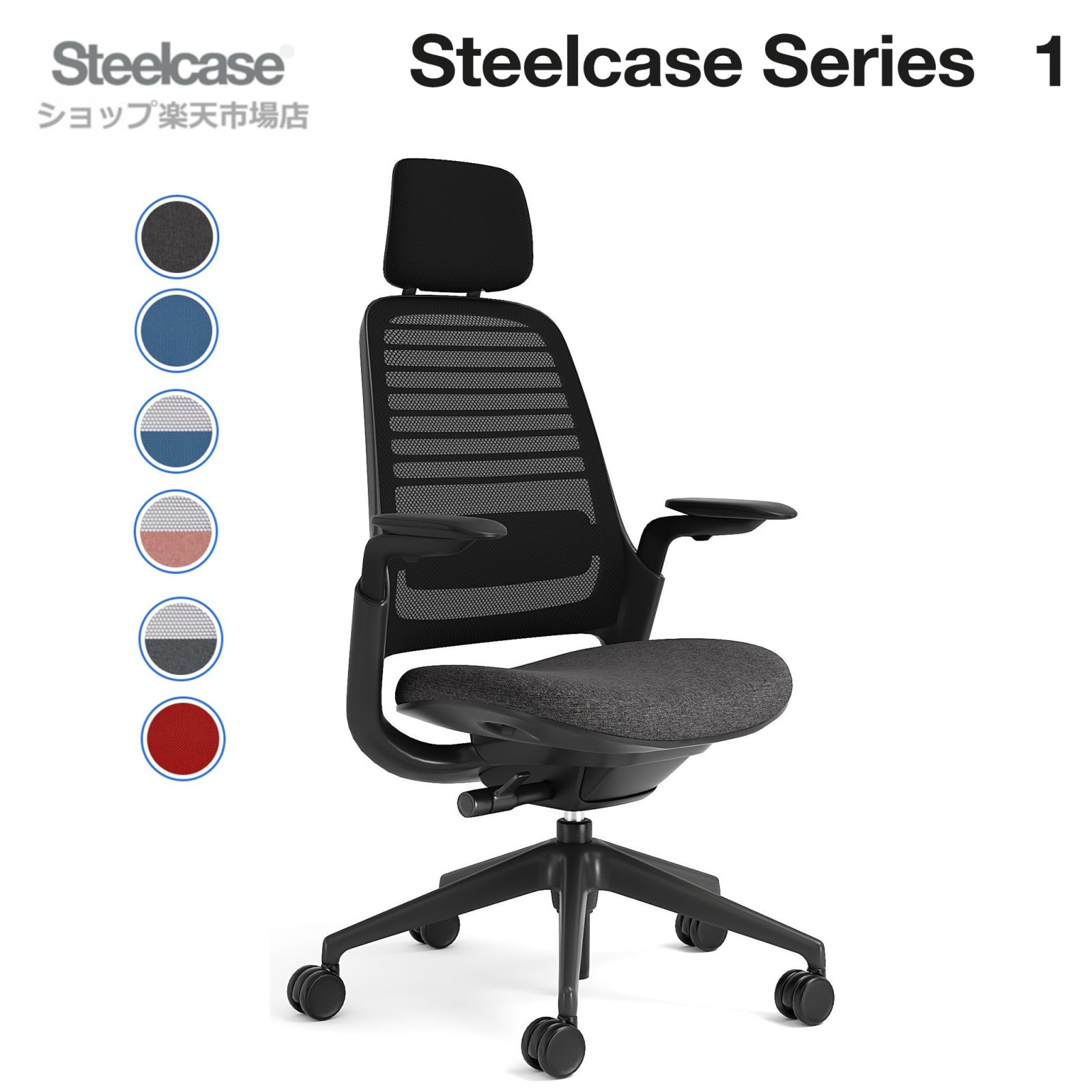 Steelcase Series 1 ヘッドレスト付 スチールケース 程よく シリーズ ワン オフィスチェア メーカー完成品 12