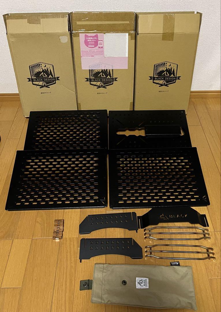 Black Design BX-plate/五徳/ironplateセット