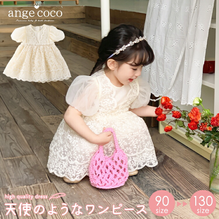 ワンピース 花柄 個性的 半袖 ドレス 綿 コットン プレンティ