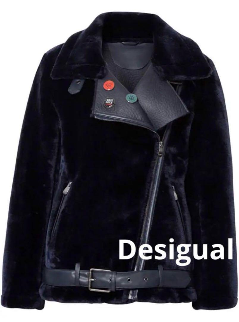 デシグアル Desigual PVCコート OSLO （ブルー）