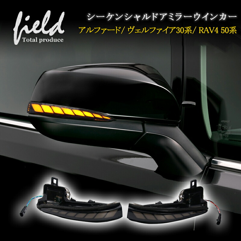 美品 RAV4 50系 純正 ドアミラー ウインカー 左右セット MITSUBA