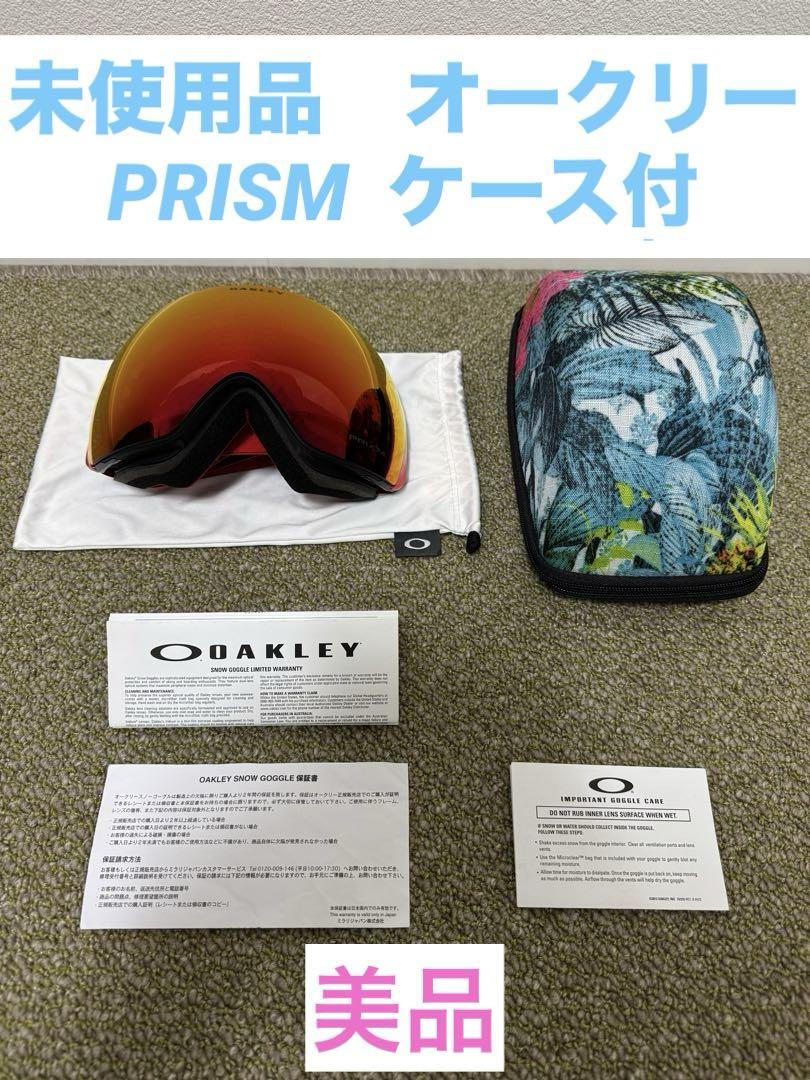 ※未使用品【OAKLEY PRIZM】ゴーグル オレンジ/赤 美品》 OAKLEY PRIZM ゴーグル オレンジ赤 売買された