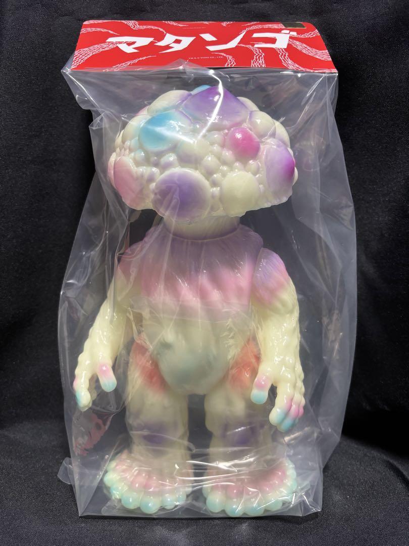 マタンゴ 山吉屋 蓄光ソフビ　sofvi yamada masami 新品 マタンゴ 山吉屋 蓄光ソフビ sofvi yamada masami 売買され