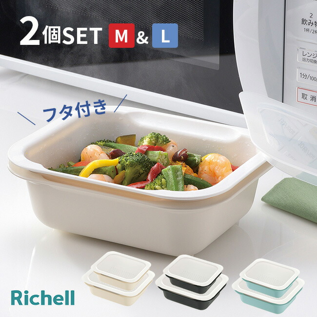 マイメロ サンリオ 水切りバット マイメロディ 水切り キッチン