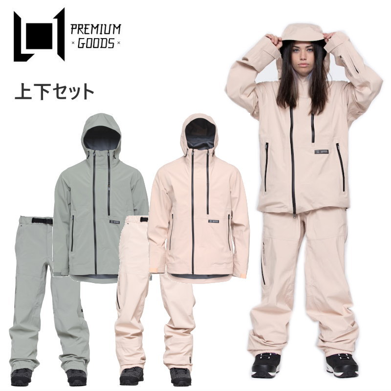 スノボウェア上下セット○ L1 AXIAL JACKET PANT エルワン アクシアル ジャケット パンツ メンズ レディース ユニ