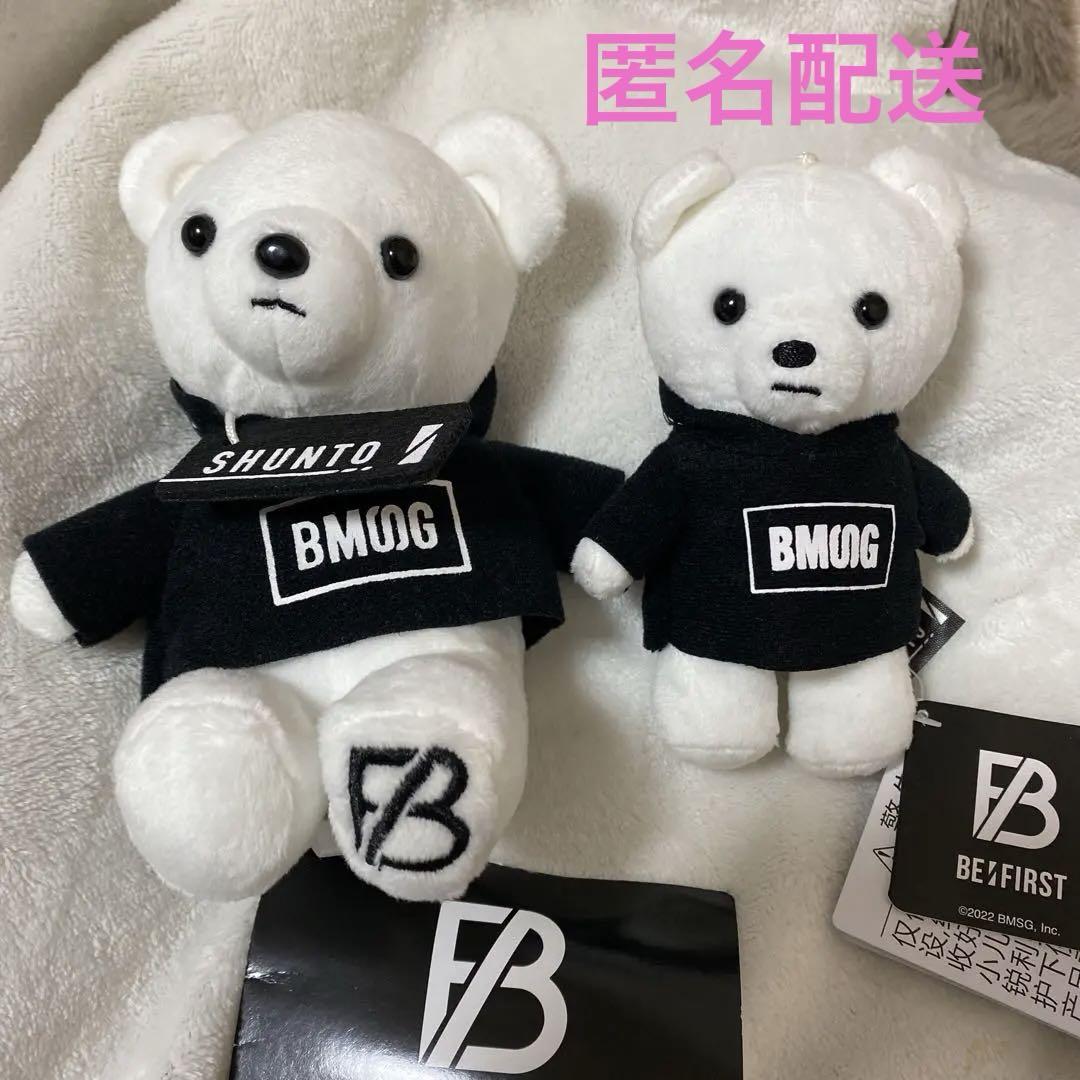 Amazon.co.jp: BE:FIRST JUNON まとめ売り BESTY 池亀樹音 セット くま H : おもちゃ