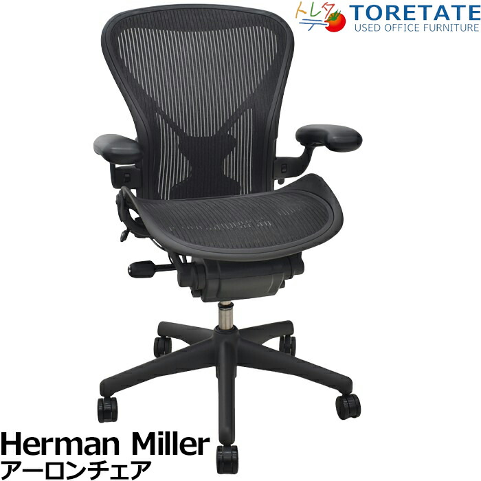 ハーマンミラー Herman Miller フットピロー 本革 フットピロー｜ハーマンミラーストア