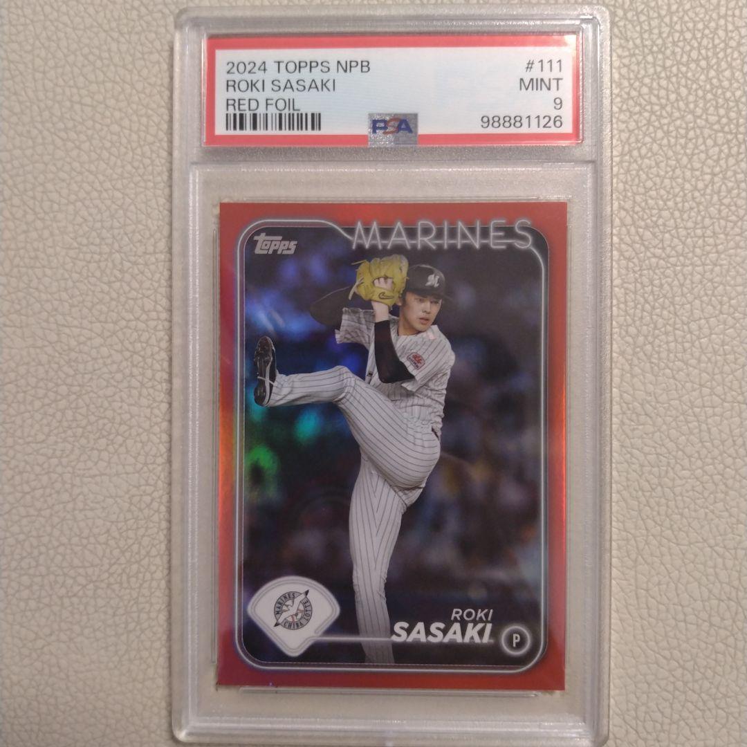 topps npb 2022 岡本和真レッドフォイル 5枚限定 topps npb 2022 岡本和真レッドフォイル 5枚限定 - メルカリ