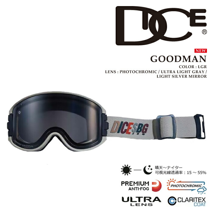 DICE ゴーグル GOOD MAN ダイズゴーグル 新品 ブラック （DICE