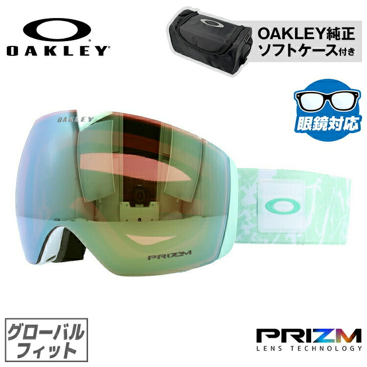 OAKLEY FLIGHT DECK /L ケース付き OAKLEY FLIGHT DECK /L ケース付き（オークリー ゴーグル 眼鏡