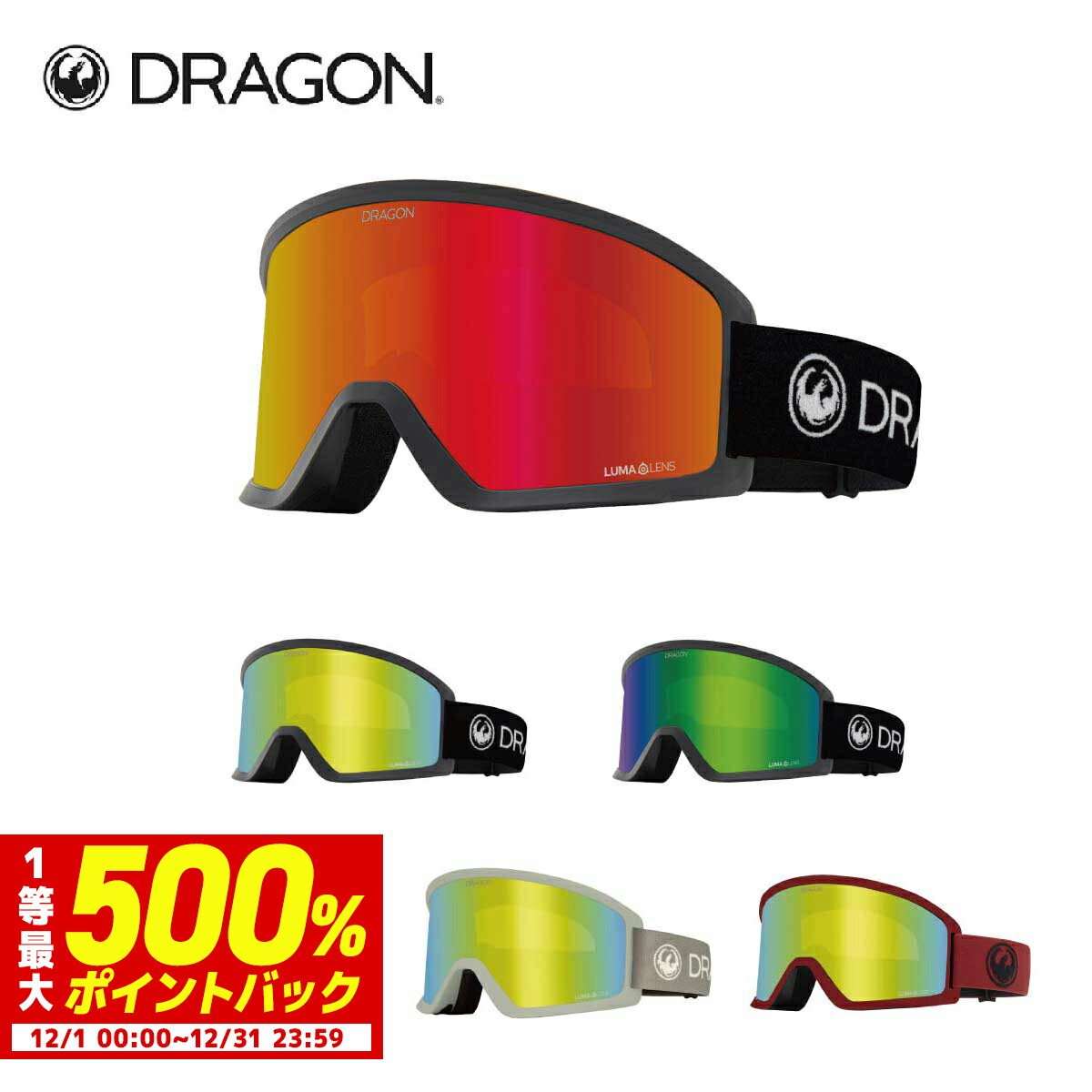 DRAGON ADVANCED PERFORMANCE EX ゴーグル✨美品 DRAGON ADVANCED PERFORMANCE EX ゴーグル✨美品（スキー