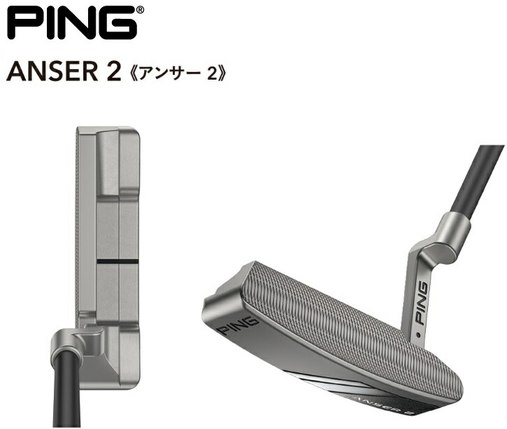 PING - PING HEPPLER ANSER 2 ピン　パター　ヘプラー　アンサー ピン ヘプラー ANSER（アンサー）2 パターの試打レビュー 口コミ